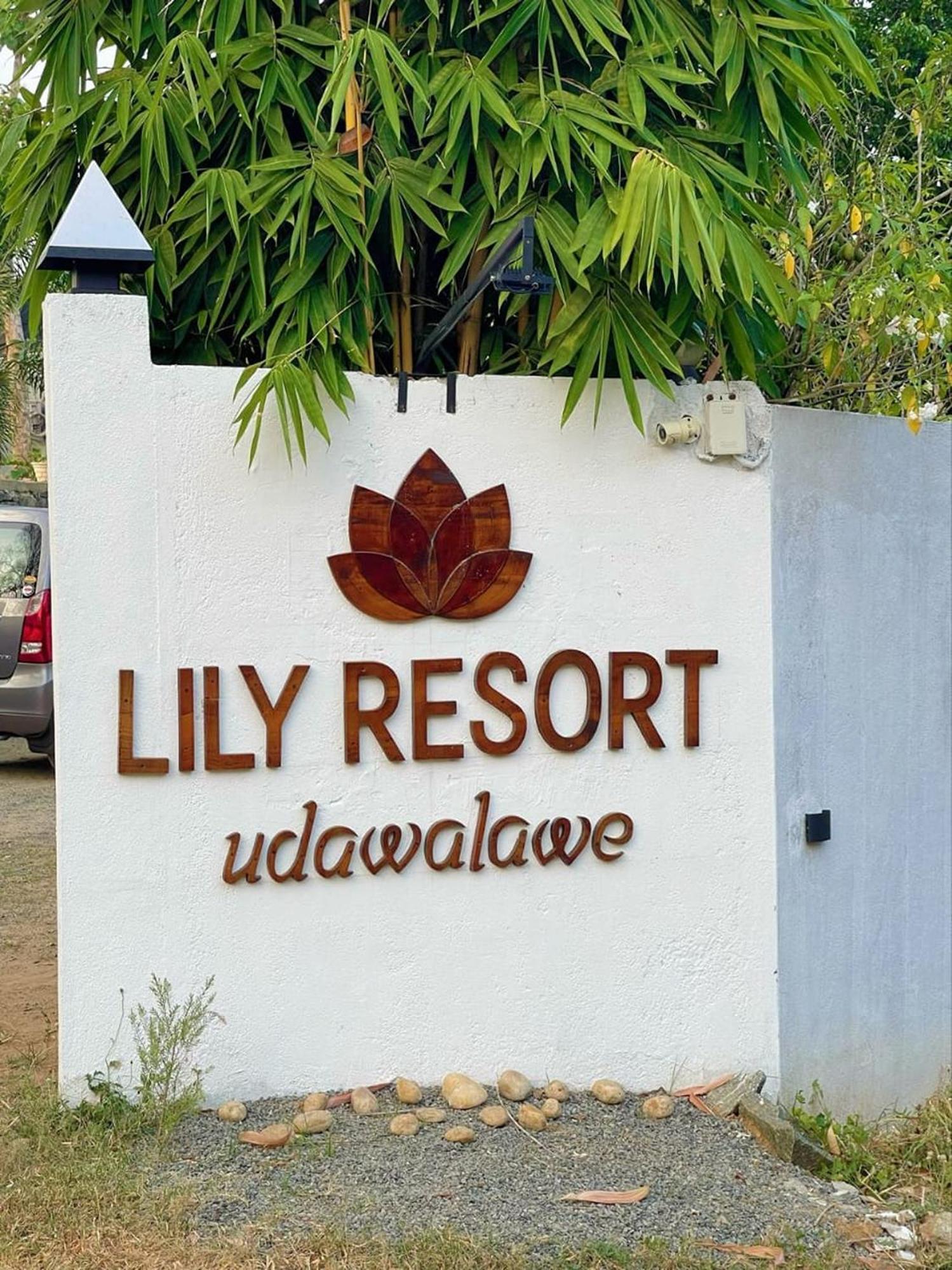 Lily Resort Udawalawe Exterior photo